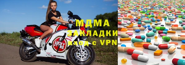 мяу мяу кристалл Балахна