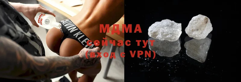 МДМА VHQ  площадка какой сайт  Кизляр 